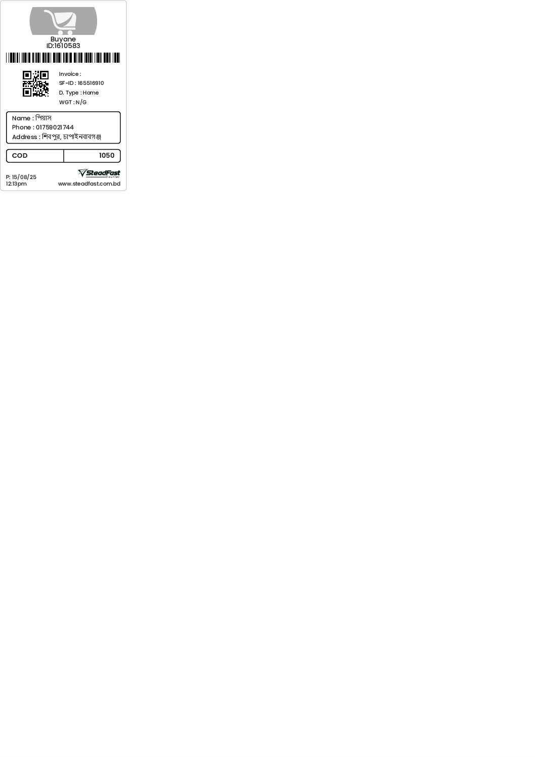 New Design Transparent Concept Gear Police Car Toy - Image 7