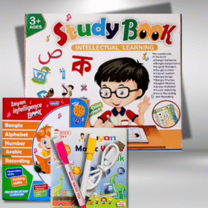 Zayan Intelligent Book (৬ পিস কম্বো)